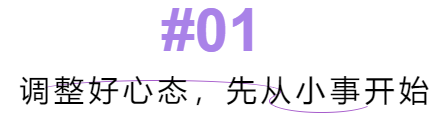 骑乘式怎么摇，会让男生受不了？插图2