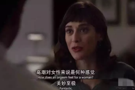 女性性奋时,真的会“喷”出液体吗?