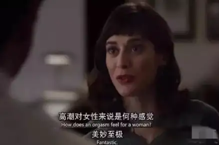 女性性奋时,真的会“喷”出液体吗?插图