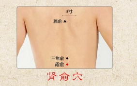 性冷淡按摩什么穴位有用插图