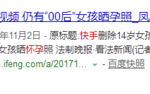 性早熟VS完全性成熟,性生活几岁开始比较科学?
