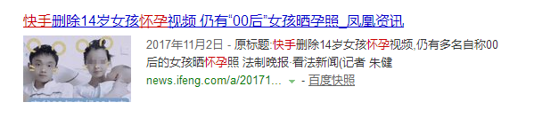 性早熟VS完全性成熟,性生活几岁开始比较科学?插图