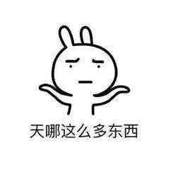 女性安全期避孕真的安全吗?看完你就知道了插图1