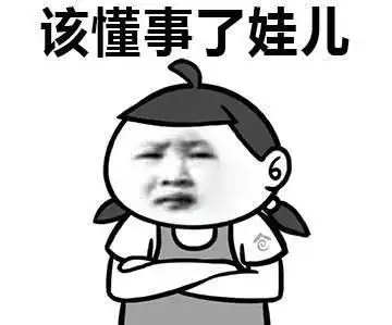 啪啪完之后，还需要干点儿什么喃？插图4