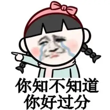 啪啪完之后，还需要干点儿什么喃？插图6