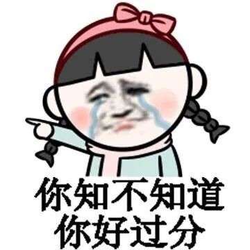 啪啪完之后，还需要干点儿什么喃？插图6