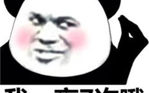 别吹牛,有一说一,一夜七次郎真的存在么?