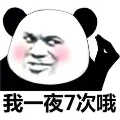 别吹牛,有一说一,一夜七次郎真的存在么?插图
