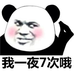 别吹牛,有一说一,一夜七次郎真的存在么?插图