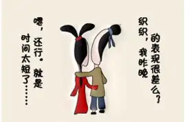 爱爱多长时间才算正常插图