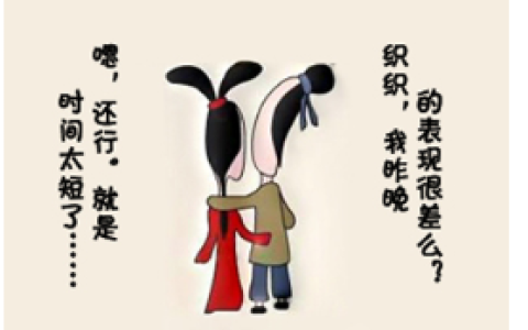 爱爱多长时间才算正常