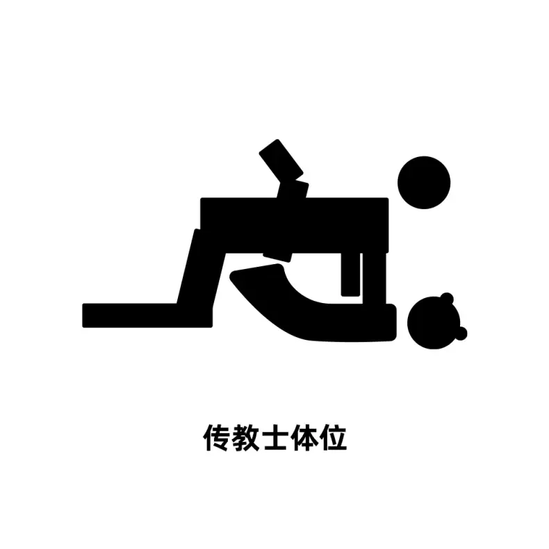 弯丁丁真的更好用吗？插图10