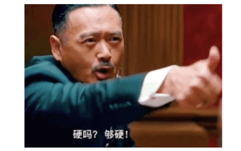 不吹，硬度才是X生活的快乐源泉!