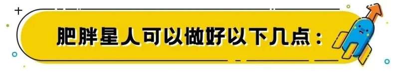 为什么男人越胖，那方面越「不行」插图24