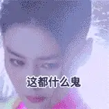 初夜必须有血？膜说：求你们别再给我加戏了！插图6