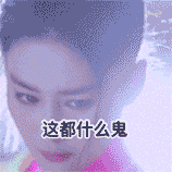 初夜必须有血？膜说：求你们别再给我加戏了！插图6