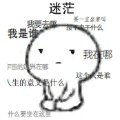 男生爽完后圣如佛？「贤者时间」了解一下？插图16