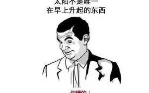 晨勃就像大姨妈，没有时你能安心吗?