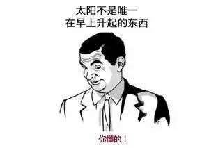 晨勃就像大姨妈，没有时你能安心吗?插图