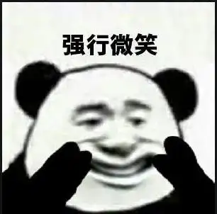 papapa时，那女到底谁更累？插图2