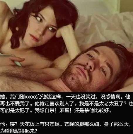 一旦男人释放完了之后,会有哪些变化?插图