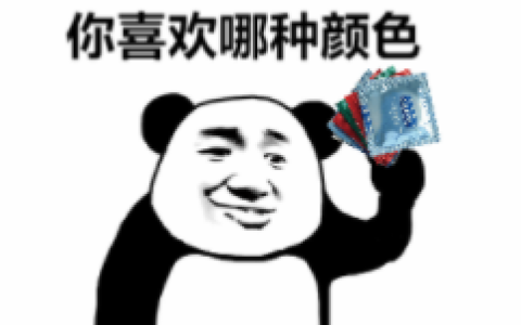 戴了这么久的TT,你真的戴对了吗?