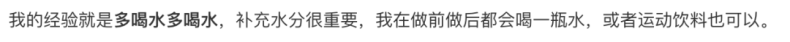 怎么实现“小喷泉”自由？插图