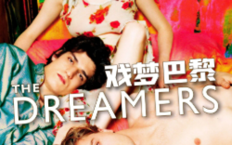 涩涩（色色）的电影有哪些