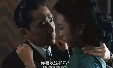 情侣间为啥说点“虎狼之词”，更有感觉？插图2